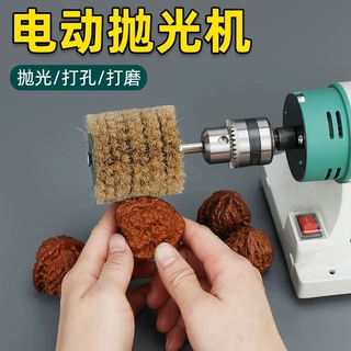 充电便携式电动文玩刷金刚清理打底核桃盘珠机包浆刷串神器抛光机