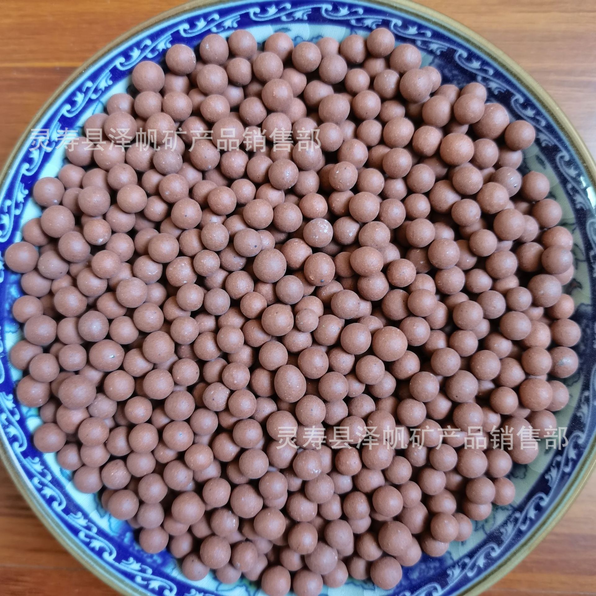 麦饭石球 家纺枕芯汽车坐垫填充陶瓷球 热敷包用黄土球规格全