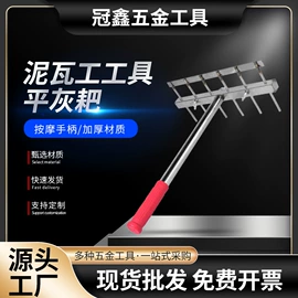 卷尺;其他刀;耙子