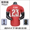 Home No. 23 (New World Cup Armband)