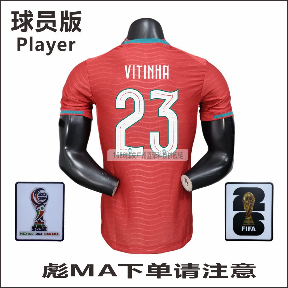 2026 World Cup Portugal home and away player version jersey No. 7 Ronaldo No. 8 B Fee No. 23 Vitinha wholesale