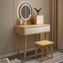 简约北欧日式拼色化妆台60厘米橡胶木妆台卧室实木梳妆台带化妆凳