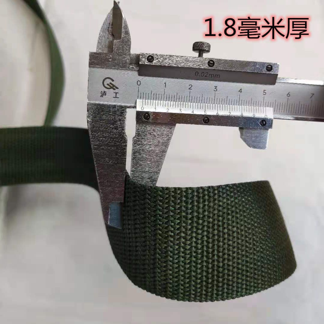 Wear-resistant thickened Army Green truck brake rope binding belt Mazer belt flat belt braided rope binding rope truck rope