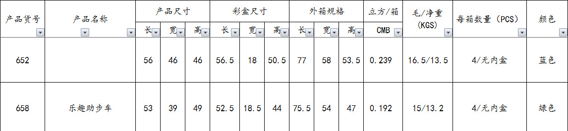 微信图片_20210825220427
