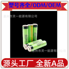 ����NCR18650B��������늌������оԭ�b��Ʒ���� NCR18650GA��