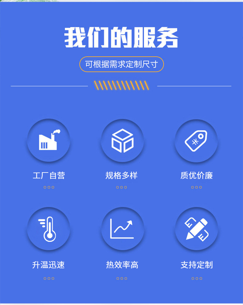 18.5W/m heating cable floor heating whole house electric heating system intelligent electric heating