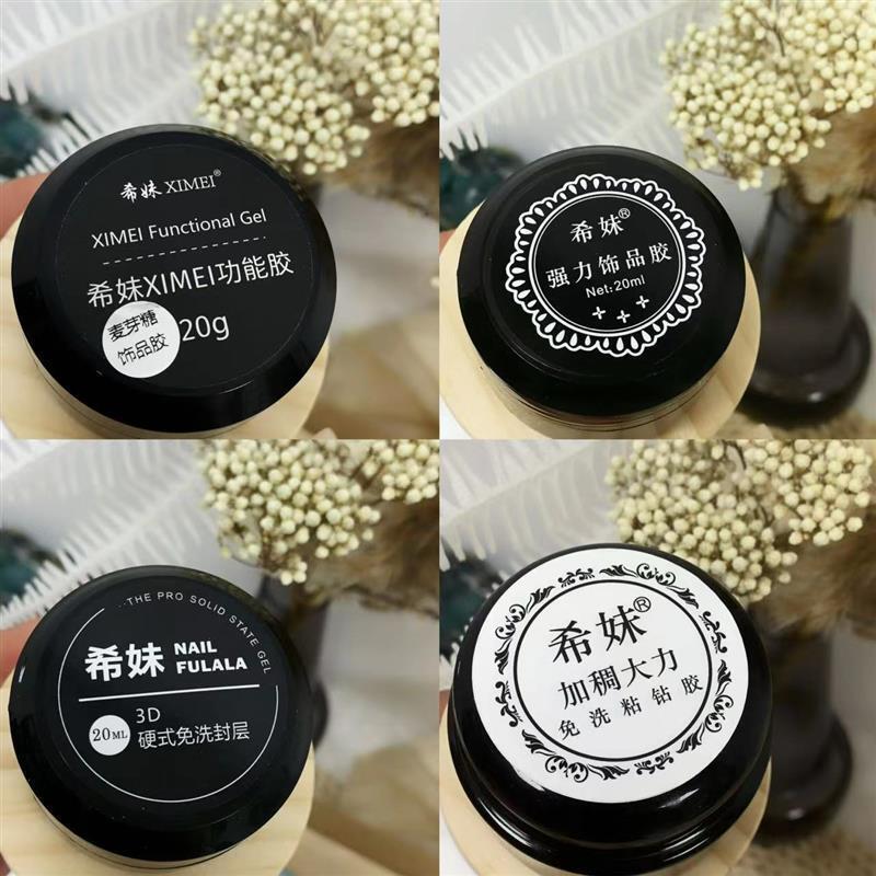 Ximei Nail Art Strong Glue Maltose Strong Jewelry Glue Diamond Glue Filling Functional Glue