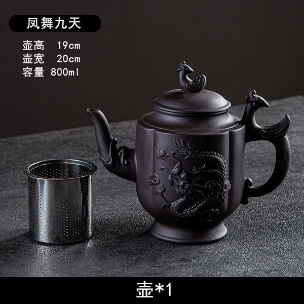 Dafengwu nine days with black filtering