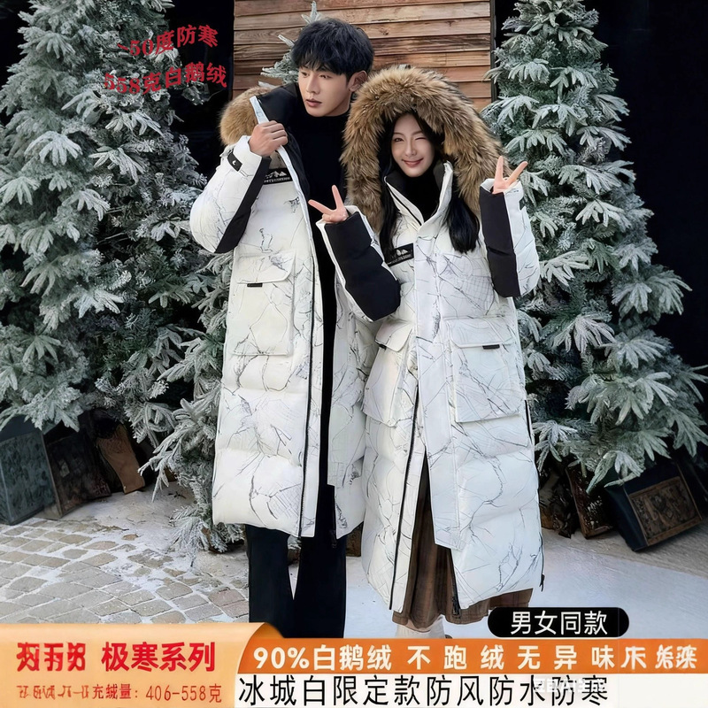500g Northeast White Goose down Cold-Proof down Jacket for Women, Ultra-Thick Long Style, Warm Coat for Temperatures Below -50 Degrees, Suitable for Men, Harbin 500g Northeast White Goose down Cold-Proof down Jacket for Women, Ultra-Thick Long Style, Warm Coat for Temperatures Below -50 Degrees, Suitable for Men, Harbin