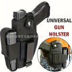 中性9毫米手枪枪套，内翻/外翻，隐蔽便携，配有弹夹口袋，
