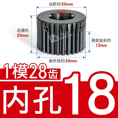 Mold 28 Teeth/1M28T Metal Motor Diferensial dişli dəstləri - 45-steel-1-mold-28-teeth-effective-tooth-thickness-12-inner-hole-18