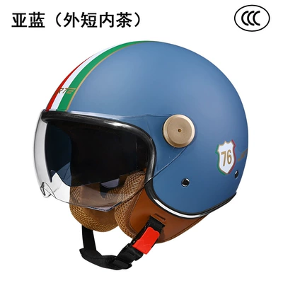 Style Safety Helmet, Motosiklet kaskı (dəbilqə) - yalan-double-mirror-short-outside-and-tea-inside-one-size-fits-all