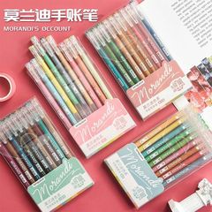 学生少女手帳専用ペンモランディ色中性大容量36色メモ水筆ハイライトペン