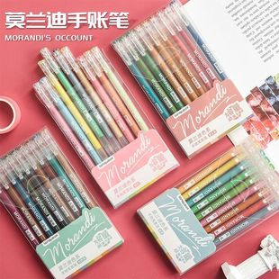 Special Pen for Student Girls' Handbook Morandi Color Neutral Large Capacity 36 Color Note Pen Highlight Pen
