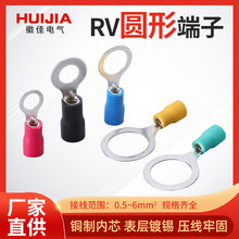 厂家绝缘阻燃RV圆形预绝缘O形接线端子冷压铜端子线鼻子圆型线耳