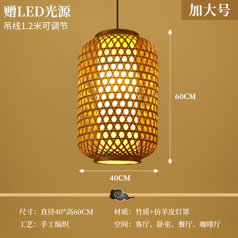 Hotel de bambú chino retro pastoral casa de té tienda de hotpot zen linterna japonesa lámpara de lámpara de restaurante candelabrada