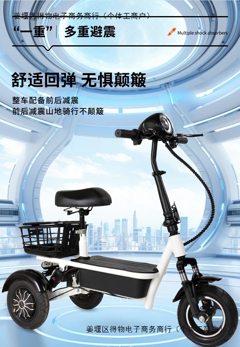 Electric Tricycle Scooter for Kids, Mini Folding