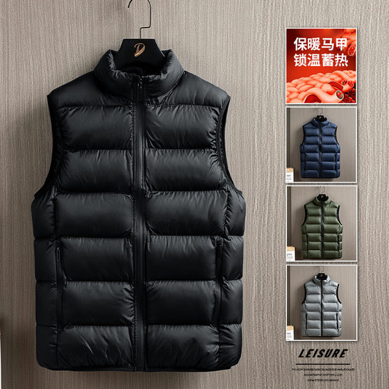 Vest Men's Autumn and Winter New Feather Rong Cotton Vest Men's Casual Sports Ware Thickened Warm Jacket Cross-border Men's Wear