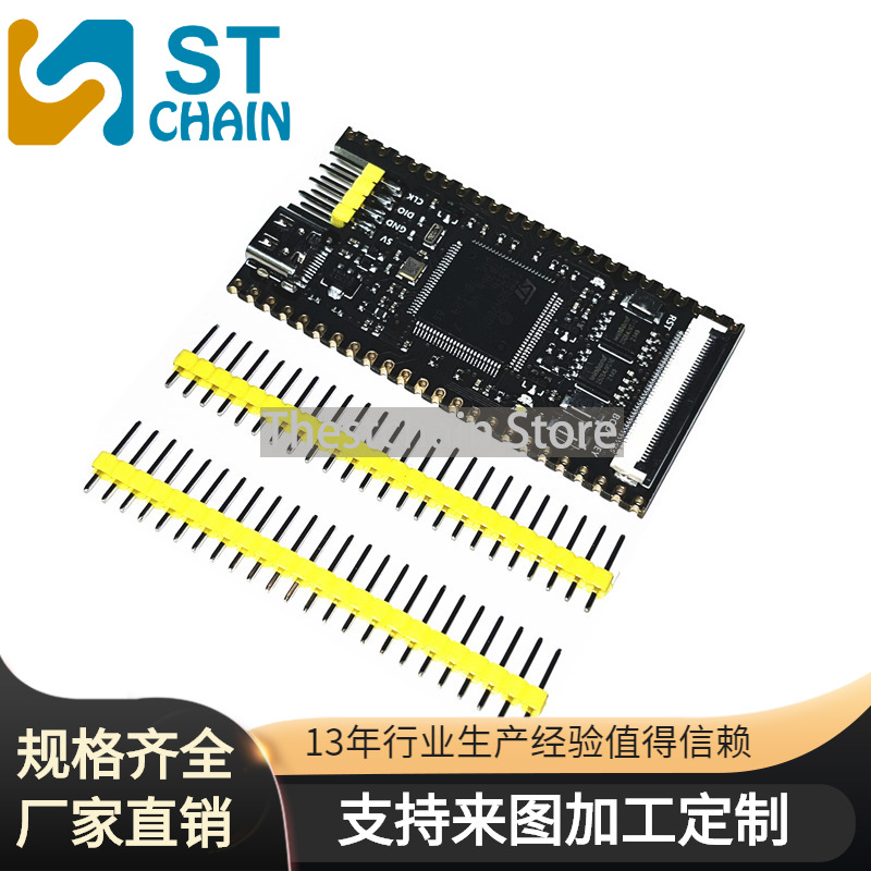 STM32H7B0VBT6 开发板 核心板 系统板 单片机