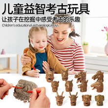 新款考古挖掘十二兽首圆明园盲盒挖宝石宝藏玩具男孩儿童益智玩具