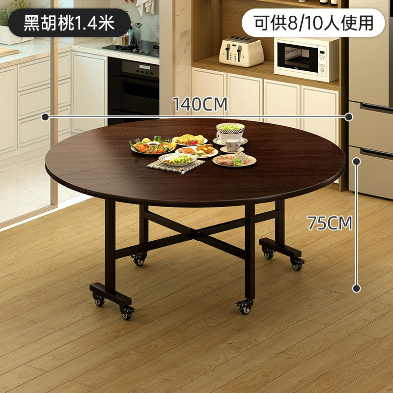 家用折叠桌出租屋折叠餐桌转盘大桌子可折叠圆桌餐椅圆形饭桌批发|undefined