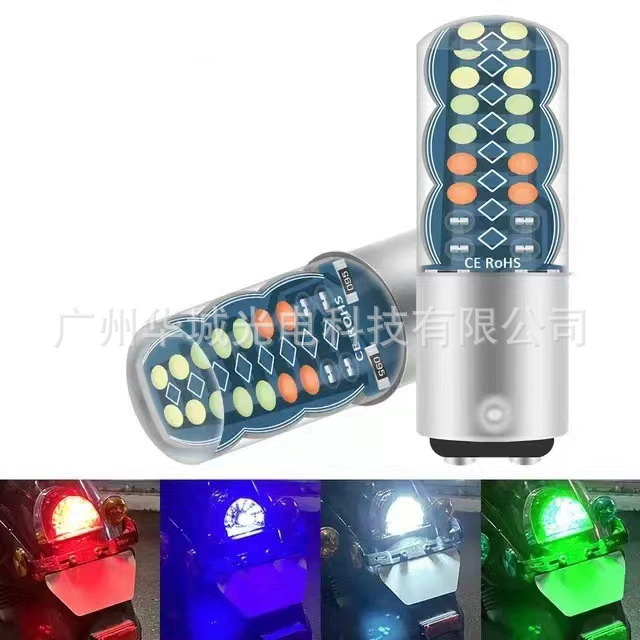 Мотоцикл автомобиля светодиодные стоп-сигналы мигает 1157 COB 32 огни RGB проточной воды красочные задние фонари