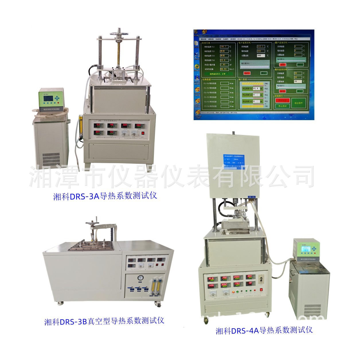 供应湘科DRS-III高温平板导热系数仪 保温棉碳毡纤维材料热导率仪