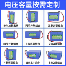 12V锂电池太阳能路灯电池12.8V磷酸铁锂电池高容量12伏锂电池定制