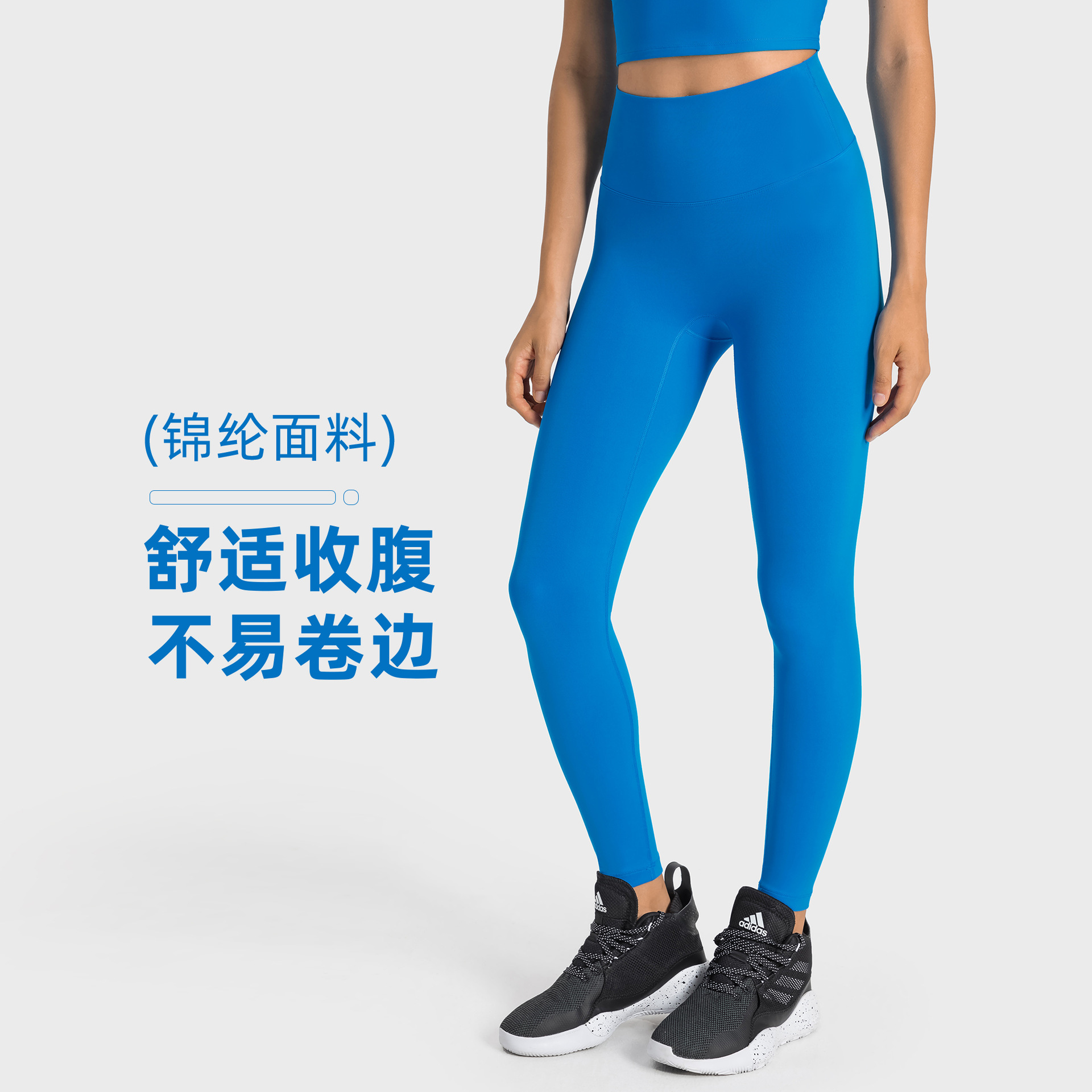 Seamless Peach Butt Yoga Pants with T-Line, Elastic Tummy Control, High-Waisted, Butt-Lifting, Nine-Point Leggings for Women