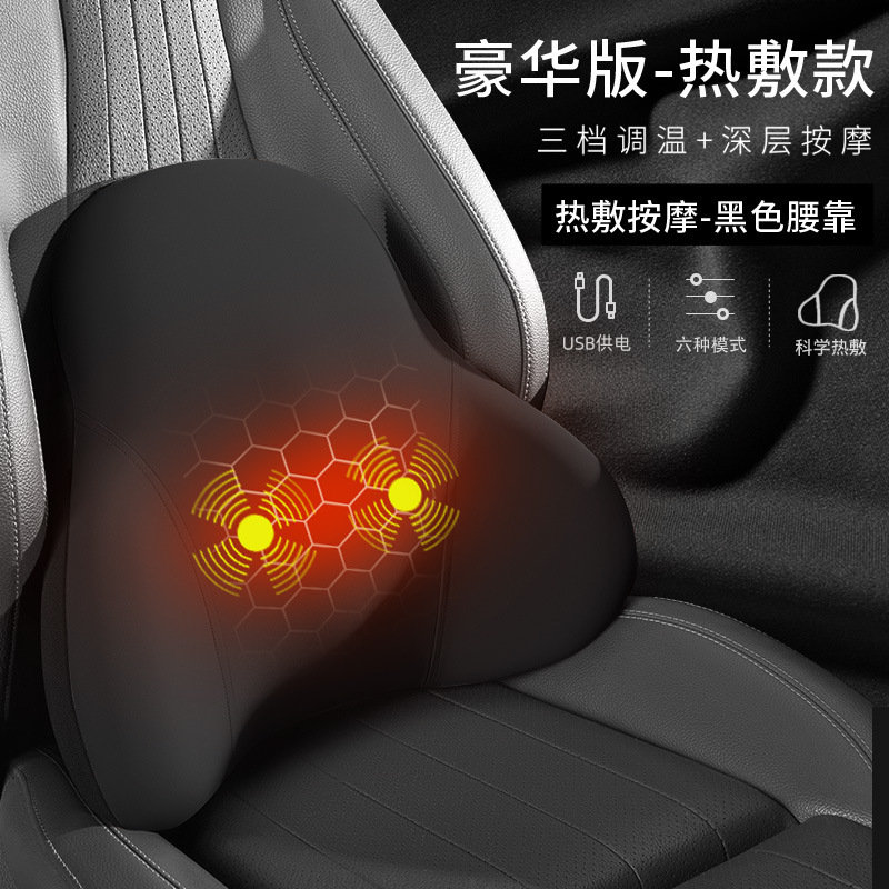 車のヘッドレストとランバーサポート加熱電気運転席低反発枕バックランバー車の枕ネックパッド|undefined