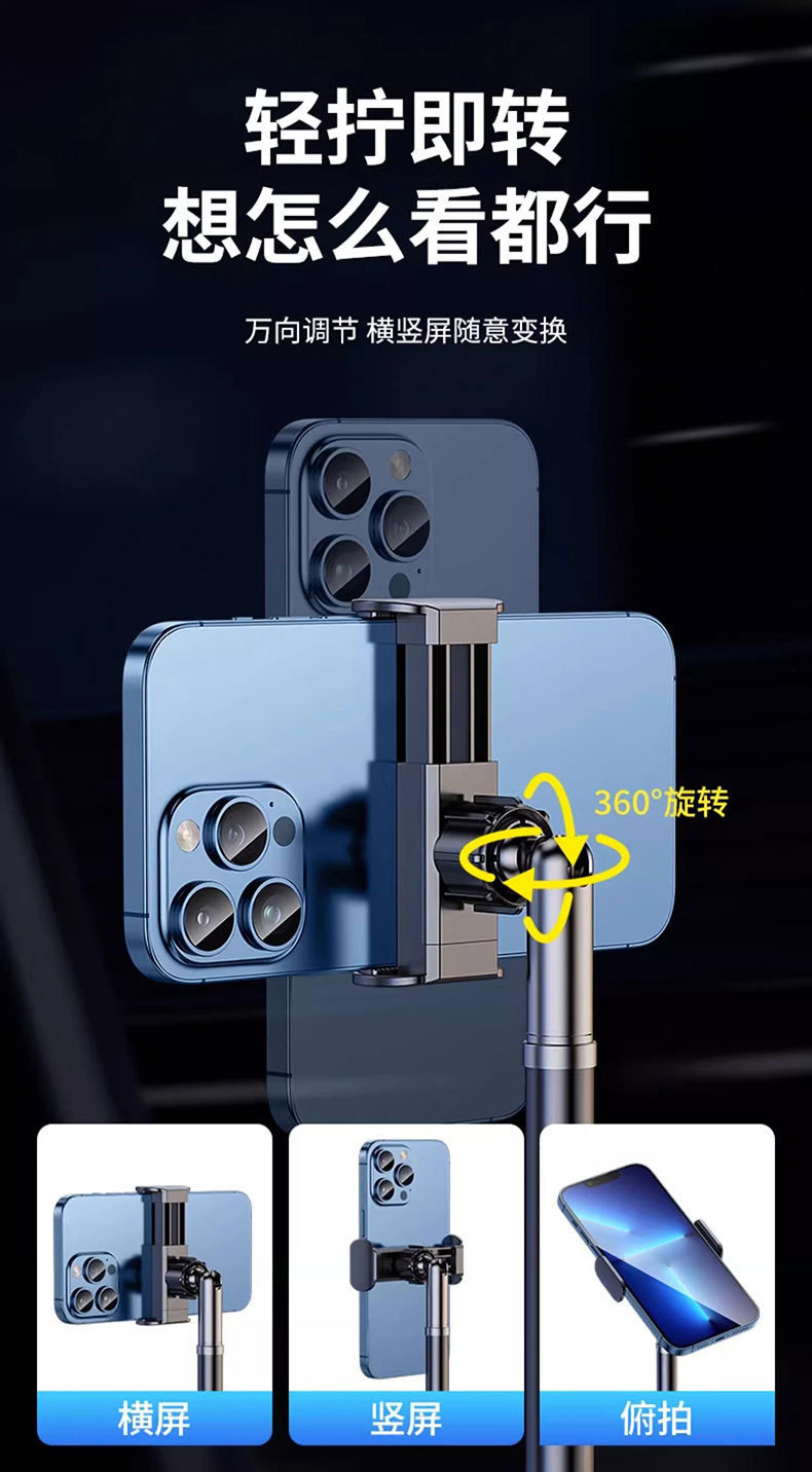 手机直播摄影支架便携通用多功能自由伸缩手机支架桌面金属小圆盘