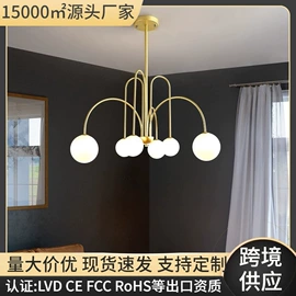 吊灯;落地灯;室内壁灯