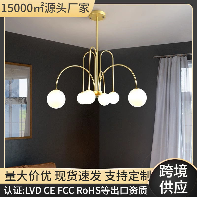 Scandinavian Modern Minimalist Living Room Lamp Personalized Home Bedroom Dining Room Lighting Popular Atmospheric Magic Bean Molecular Chandelier