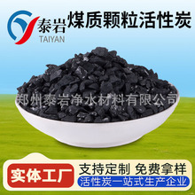 ���I��ˮ̎��ú�|�w������̿800-1200�ߵ�ֵ�o��ú�w��̿����̼