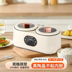 スマートダブルガロン炊飯器、家庭用、時間指定予約、保温機能付き、大容量、蒸しと調理の両用、多機能電気調理器