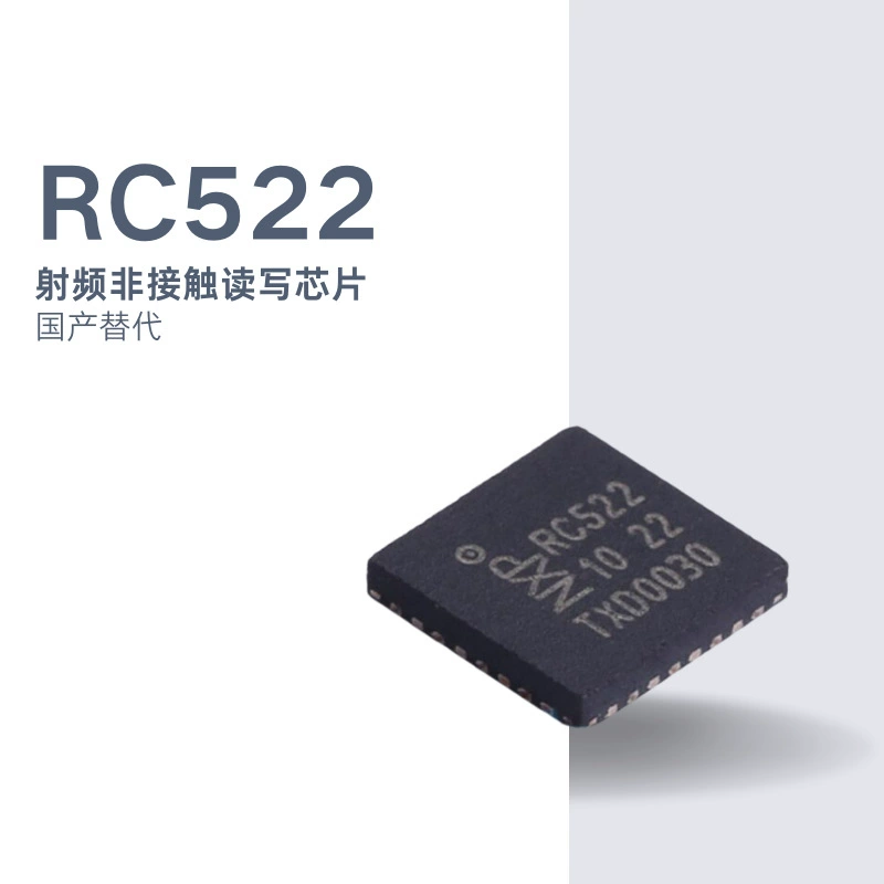 MFRC522 RC522 QFN32 523 радиочастотная карта RFID бесконтактный чип чтения и записи