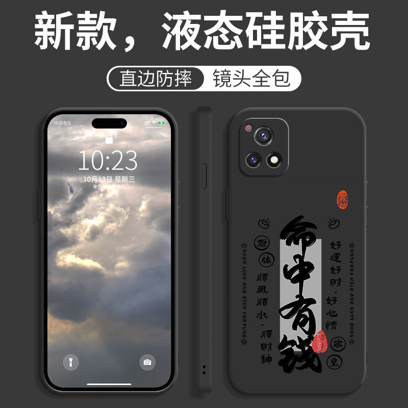 适用OPPOA3活力版手机壳Reno13文字全包边防摔硅胶保护套新款男女