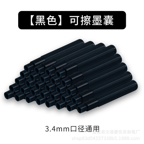 3.4 Thermal Erasable Ink Cartridge Steel Pen Easy Erase Black Blue Blue Black Purple Ink Cartridge Replace Ink