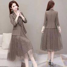 2025年新款春秋洋气中年妈妈早秋小香风两件套连衣裙长袖气质大码