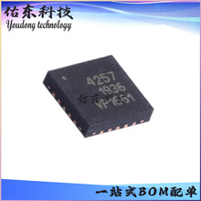 PE4257-52 PE4257-51 ��װQFN-20 �߸�����Ƶ���� ��湩Ӧ