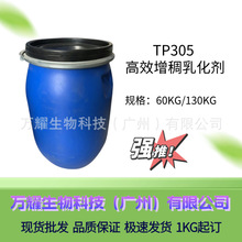 TP305�ߺ��������黯���������� ������Һ���w���w˪���l�S��ֱ��