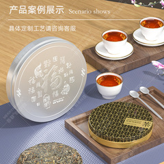 普洱茶餅盒 食品級老班章白茶壽眉古樹茶餅鋁盒鋁製茶餅收納盒