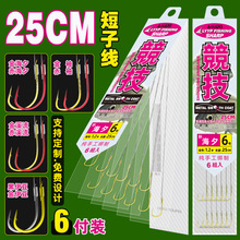 25CM���Ӿ��p�h��Ʒ���õ��p�h�˒�Ϫ�������Ϧ�����a�~�h���l