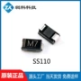 sma全新正品肖特基二极管