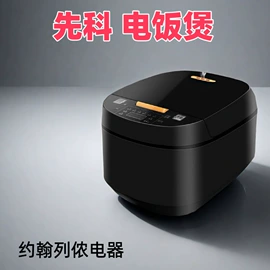 搅拌机;电烤箱;原汁机