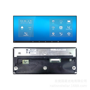 10.3Ӣ��LA103WF5-SL08܇�d�@ʾ�Թ̹��I�������LG Displayģ�M