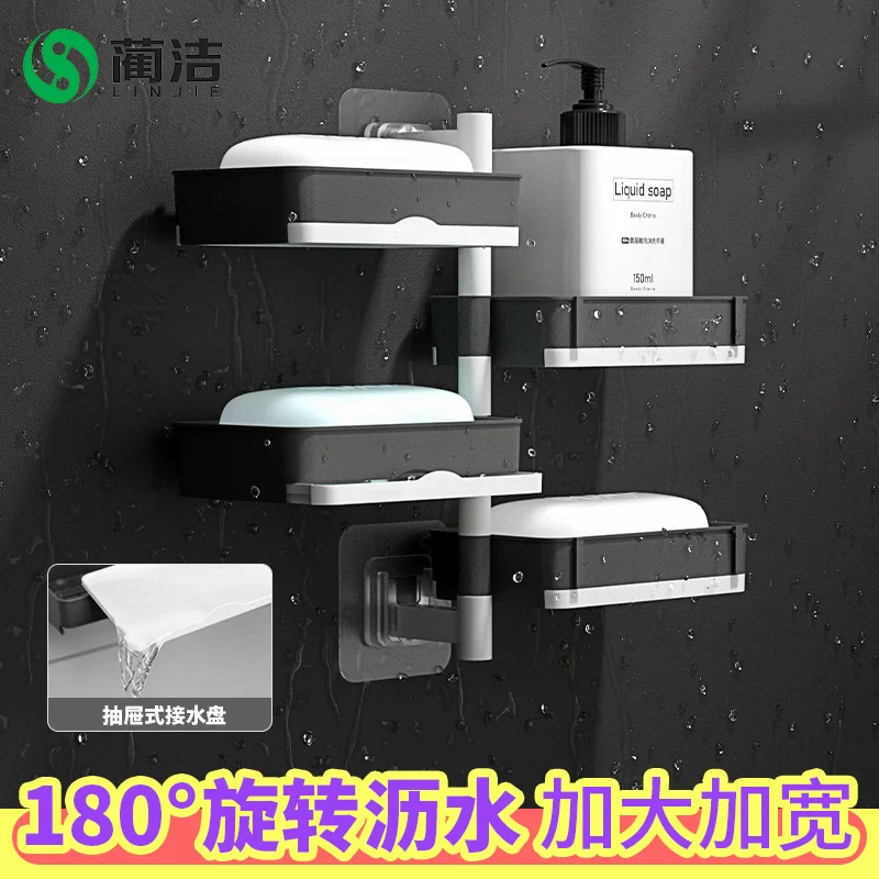 蔺洁 Rotating soap box New Creative Creative Creative Soap Box Bathroom Bathroom multi -layer drain rack for bathroom