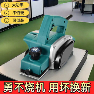 Multifunctional Electric Planer Woodworking Portable Desktop Electric Planer Small Household Woodworking Table Planer Pressure Planer Chopping Board Cutting Board