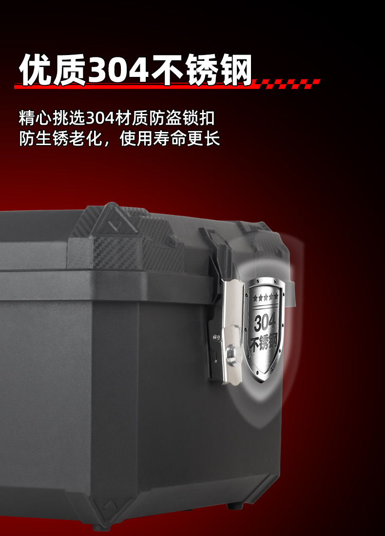 Electric Vehicle Trunk, Universal Thickened Extra-Large Anti-Shake Storage Box for Electric Scooters and Motorcycles, Large Capacity Storage