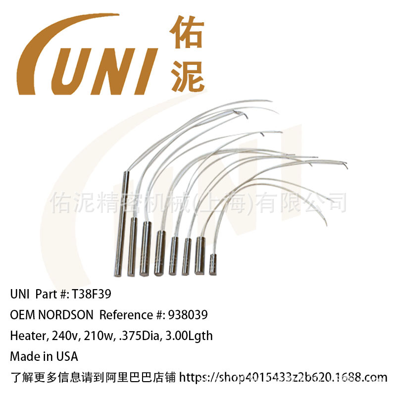 UNI 通用于 Nordson诺信 938039 喷涂配件 过滤网 泵配件 加热棒